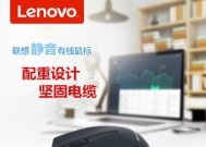 戴尔电脑如何实现静音？功率调节方法是什么？