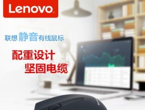 戴尔电脑如何实现静音？功率调节方法是什么？