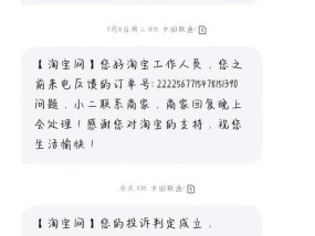 卖家拖着不发货怎么办？有效处理办法有哪些？
