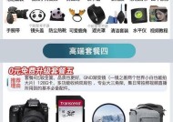佳能90d相机镜头如何选择？配什么镜头更好？