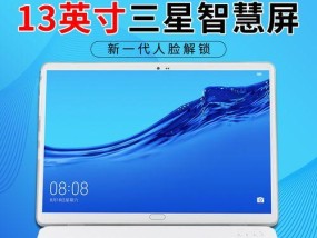小米平板6手写功能如何启用？