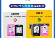 如何正确处理打印机墨盒墨汁（合理处理墨盒墨汁的方法与注意事项）