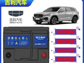 新能源低压电池为什么被称为铁电池？铁电池的特性是什么？