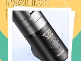 充电器二合一小巧是什么类型的充电器？使用过程中需要注意什么？