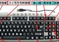 小米13键盘调整大字体的方法是什么？如何自定义键盘大小？