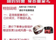 解决博力士壁挂炉E5故障的方法（探索博力士壁挂炉E5故障处理的有效策略）