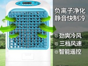 夏季移动水空调清洁与保养指南（轻松保持清爽室温）