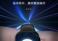 智能手表app通用功能无法使用的原因？