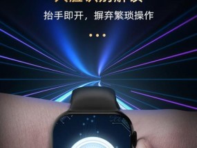 智能手表app通用功能无法使用的原因？