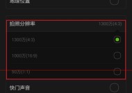 相机到安卓手机传输照片的步骤是什么？