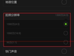 相机到安卓手机传输照片的步骤是什么？