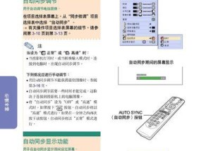 联想投影仪外接快捷键操作方法？