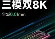 蓝白键盘磁轴有何特点？使用磁轴键盘有哪些优势？