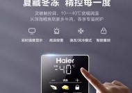 解决冰柜仅显示室外温度的问题（应对冰柜无法显示室内温度的情况）