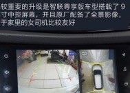 车智联音响评测怎么样？车智联音响好用吗？