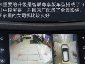 车智联音响评测怎么样？车智联音响好用吗？