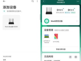 米家接入其他路由器步骤？接入后如何管理？