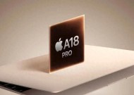 苹果全新低价版MacBook即将发布！详细配置曝光