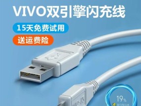 老式梯形口充电器接线方法是什么？
