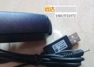 最小孔充电器的正确使用方法是什么？