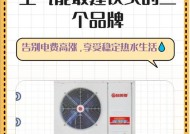 志高空气能热水器不制热的三因素（探索志高空气能热水器不制热的原因及解决方法）