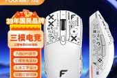 鼠标有线机械炫彩怎么用？炫彩效果如何调节？