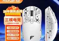 鼠标有线机械炫彩怎么用？炫彩效果如何调节？