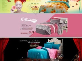淘宝网家纺床上用品介绍？如何挑选适合自己的床上用品？