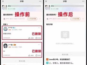 淘宝如何删除自己的评论？操作步骤是什么？