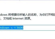 电脑自动关机的原因及解决办法（探寻电脑自动关机的原因）