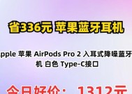 苹果耳机怎么连接蓝牙？操作步骤是什么？