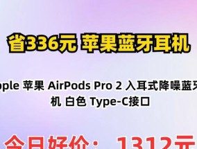 苹果耳机怎么连接蓝牙？操作步骤是什么？