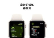 智能手表写字功能如何启用？使用时有哪些技巧？