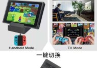 游戏机有线投屏到笔记本的操作步骤是什么？