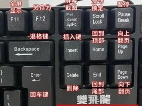 如何测试键盘的反应速度？需要使用哪些指令？