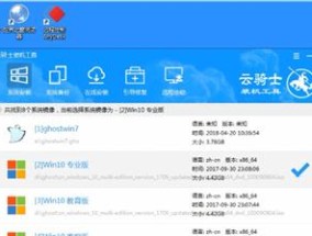 使用U盘轻松重装电脑系统（简单教程带您一步步完成重装）