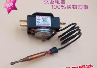 热水器限温器老化原因解析（探究导致热水器限温器老化的主要因素及解决方法）