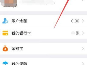 如何在手机上查看支付宝注册时间？遇到问题怎么办？