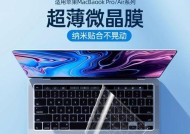 mac键盘膜怕什么？如何正确使用和保养？