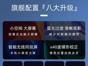 开灯环境下投影仪品牌选择和使用技巧是什么？