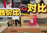 雅马哈电吉他连接音箱的正确方式？