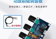 机顶盒如何控制前级音量？调音步骤是什么？