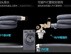 滚筒洗衣机不排水的原因及解决方法（排除法确定故障点）
