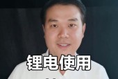 锂电池过放导致损坏的原因是什么？如何预防？