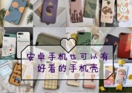 如何说服女生放弃苹果选择小米？