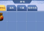 宝石兑换玩具游戏机的使用方法是什么？如何操作？