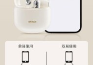 新科透明蓝牙耳机的性能如何？