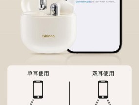 新科透明蓝牙耳机的性能如何？