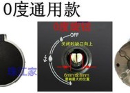 燃气灶旋钮卡住的维修方法（解决燃气灶旋钮卡住的简便方法及注意事项）