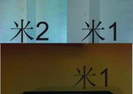 小米淘汰手机摄像头的处理方式是什么？